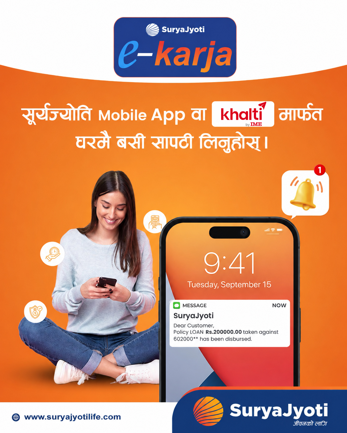 Image is of Loan Against Policy - SuryaJyoti eKarja