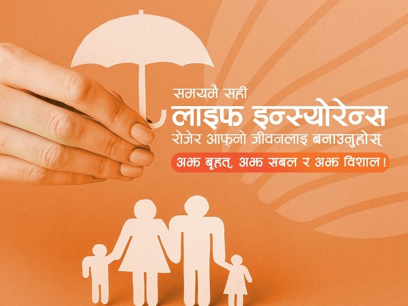 News Image for Surya Jyoti Life Insurance