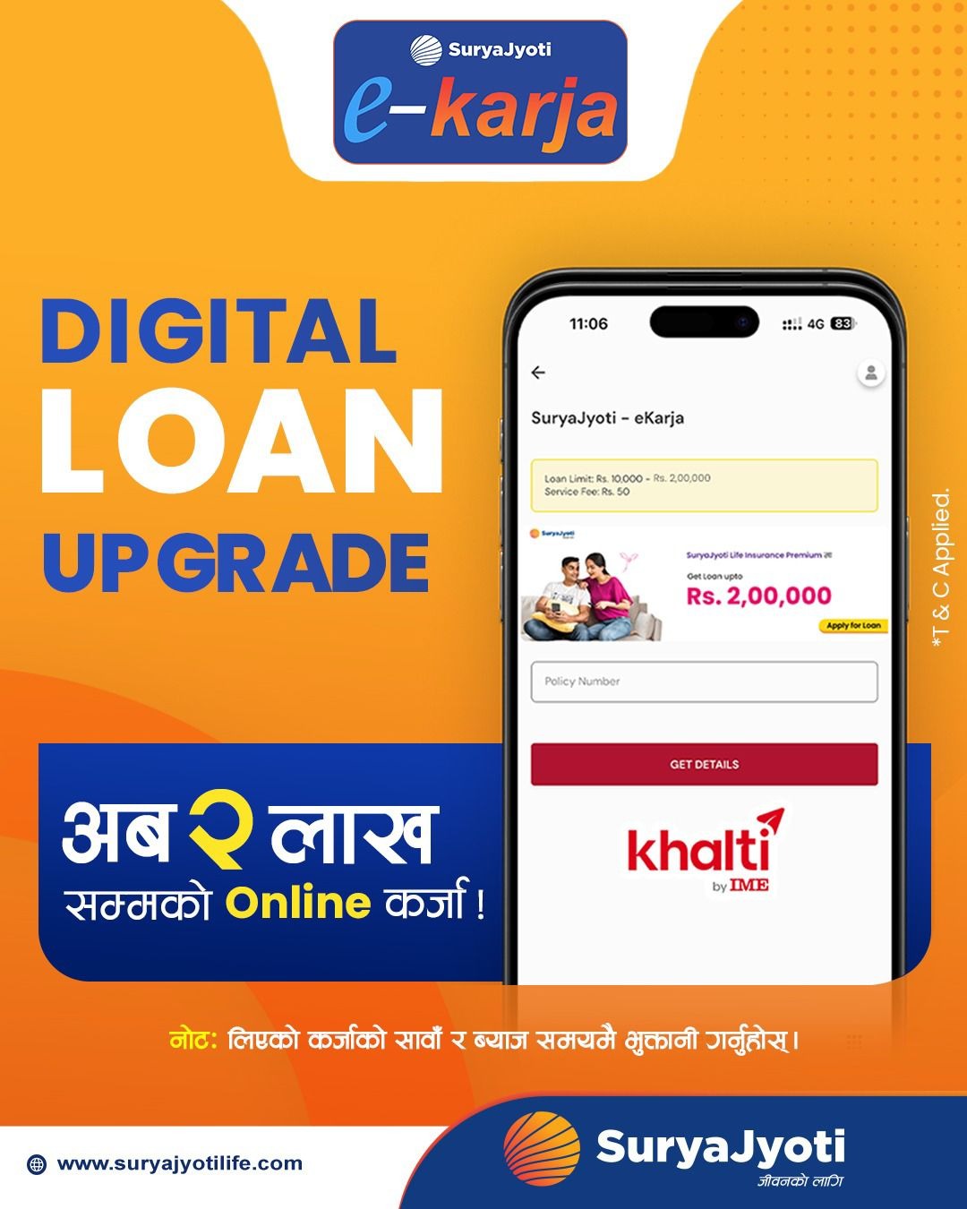 Image of Surya Jyoti Life Insurance's Notice titled e-Karja Limit updated upto 2 Lakhs