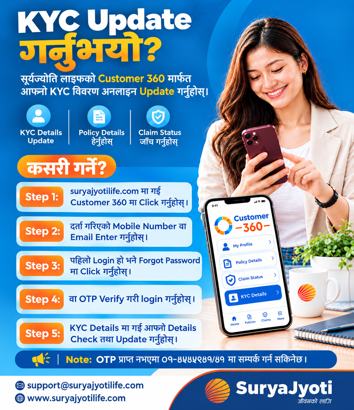 Popp Notice  SuryaJyoti Customer 360