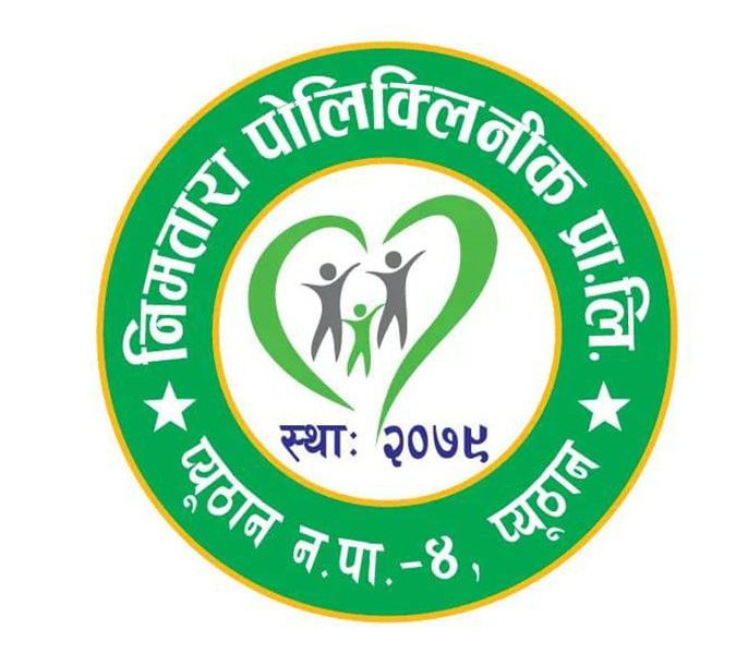 Image of Nimtara Polyclinic Pvt.Ltd